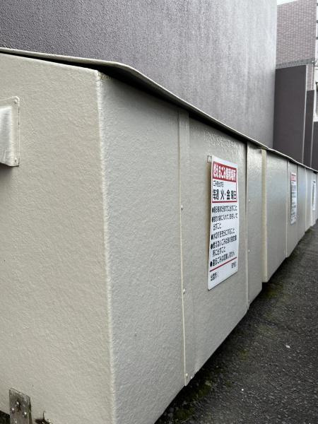 ロイヤル フォレストのその他共用部分