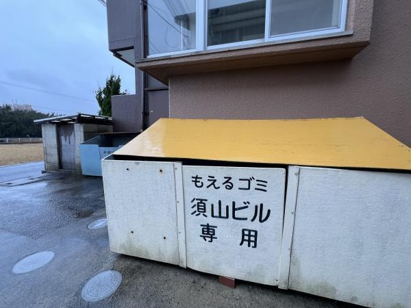 須山ビルのその他共用部分