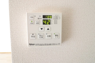 【その他共用部分】 | ハイツサンバレー