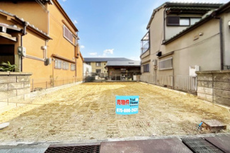 【前面道路含む現地写真】 | 現地にある看板が当社【ゆいホーム】です(＾◇＾)物件に関するご質問はいつでもお気軽にお問合せ下さい！！