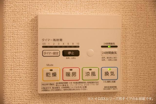 シリウスの設備