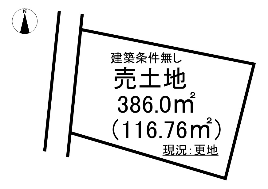 錦町花ノ井 売土地