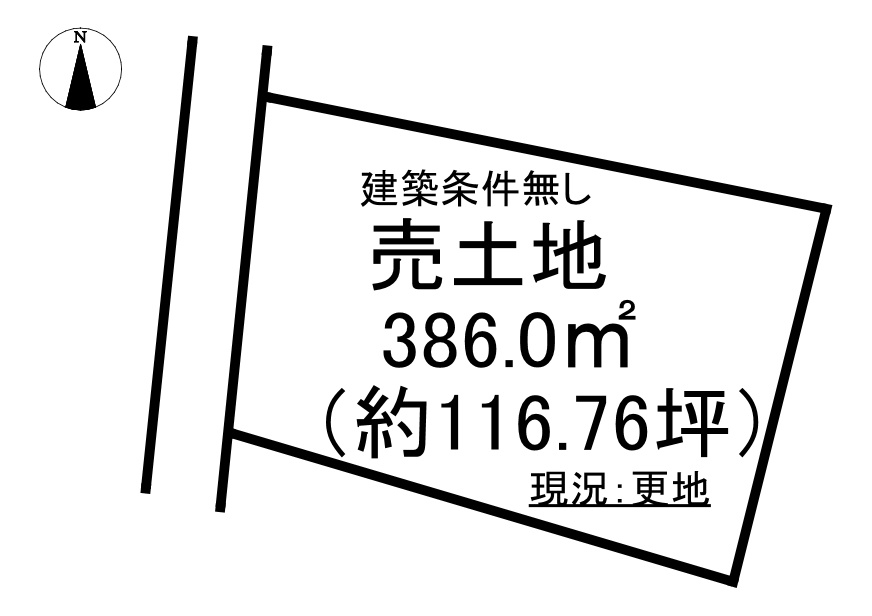 錦町花ノ井 売土地