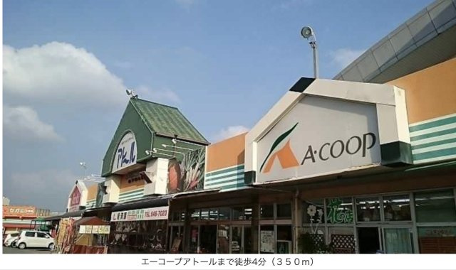 グリーンテラス 大里の周辺