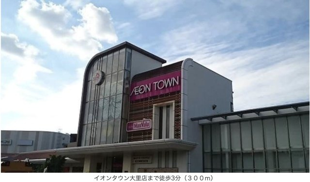 グリーンテラス 大里の周辺