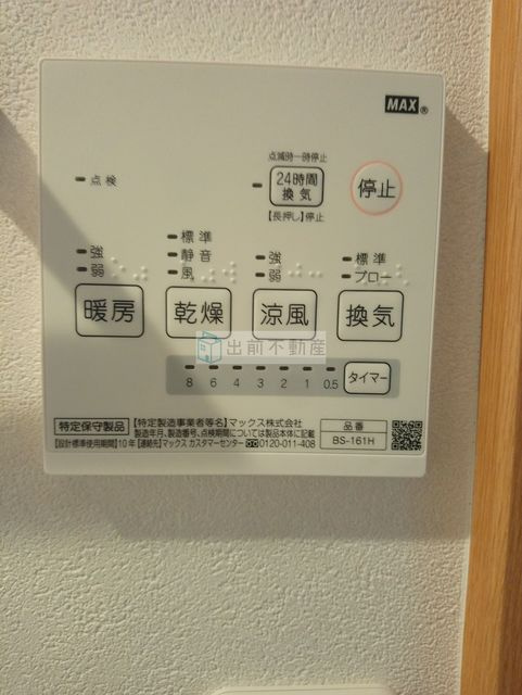 Pure Forestの浴室