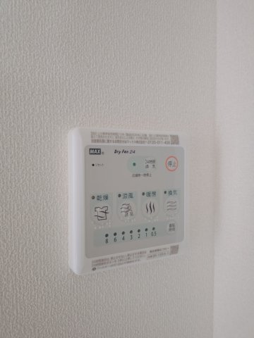 【設備】 | ヴランドール船橋本町 | 浴室乾燥機付きです