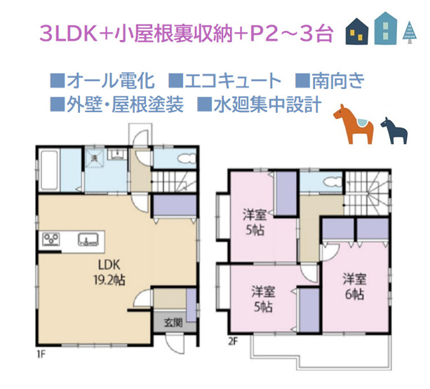 【間取り】 | 各居室収納・リビング収納など豊富な収納が備わった3LDK◎　
ＬＤＫには、洗面・浴室が隣接し家事効率もＵＰする住み心地も快適なお住まいです。