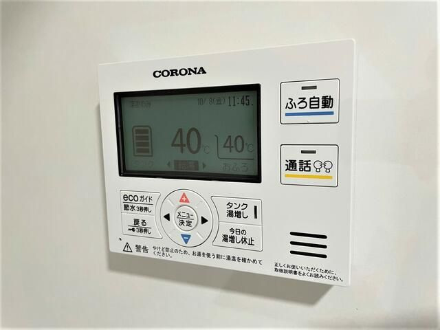 【設備】 | タスキｓｍａｒｔ都立大学