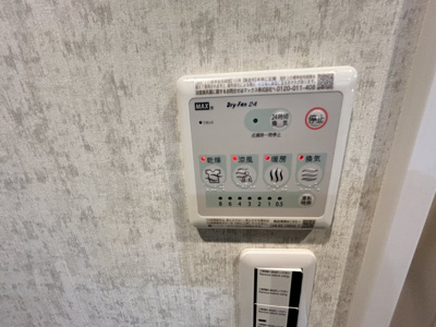 【設備】 | 仁川リバーサイドハイツA棟 | 浴室乾燥機付き