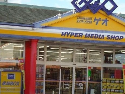 【周辺】 | サンリット・パーク | ゲオ西尾店まで2700m