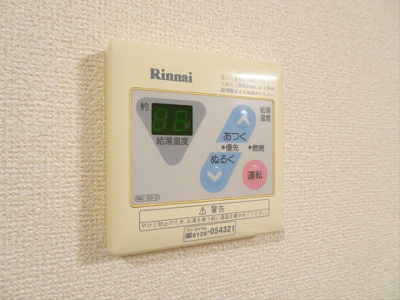 【その他】 | トリム下北