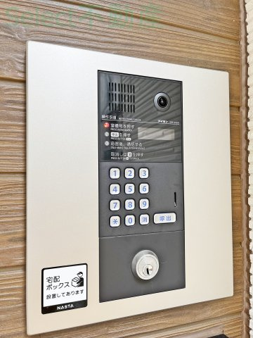 グランフォーレ名古屋のセキュリティ