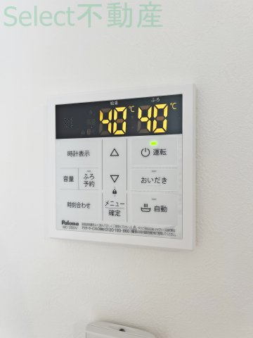 グランフォーレ名古屋のその他