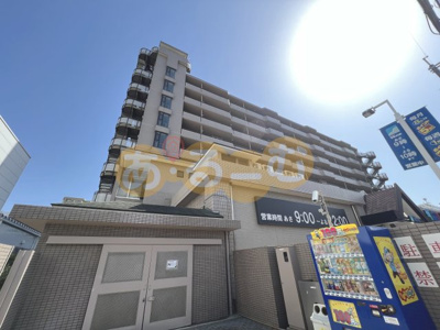 【外観】 | 淀川ハイライフマンション