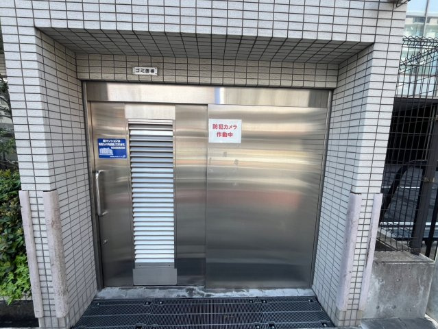 アミスタ菅原