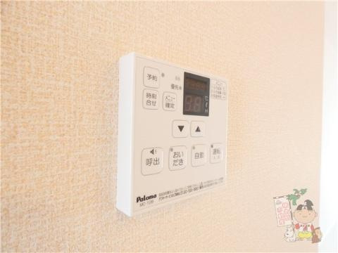 あかりⅡの設備|給湯設備