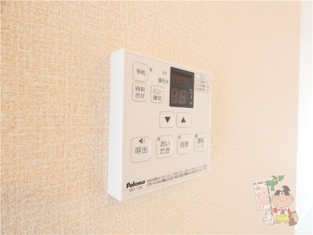 あかりⅡの設備