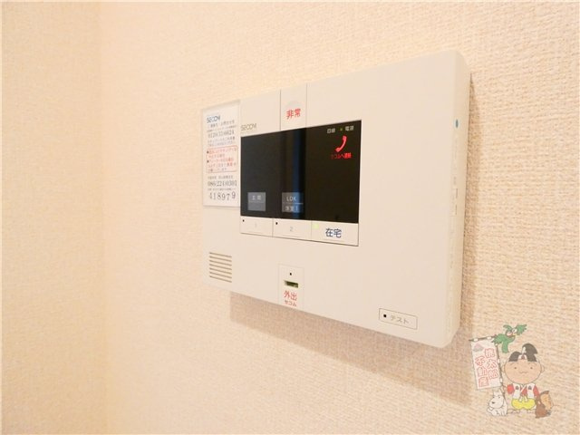 あかりⅡのセキュリティ