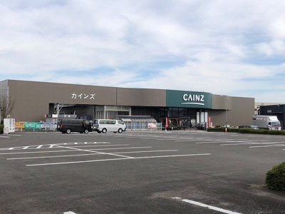 【周辺】 | パークハイグランドマンション | カインズ方木田店まで750m