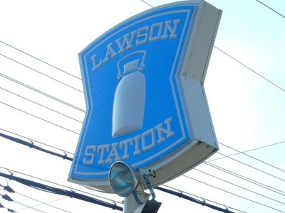 【設備】 | Capital.i姫路