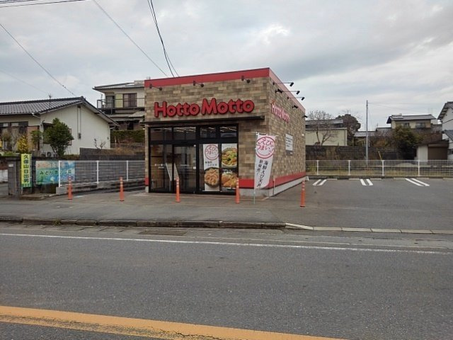 アルカンシェル・吉田　Ｂの周辺|ほっともっと鳥栖今泉店まで810m