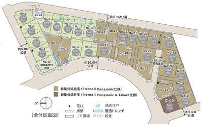 【区画図】 | 綾瀬市深谷中2丁目 新築戸建 全32棟
