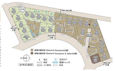 【区画図】 | 綾瀬市深谷中2丁目 新築戸建 全32棟