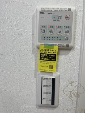 Live Flat都島の設備
