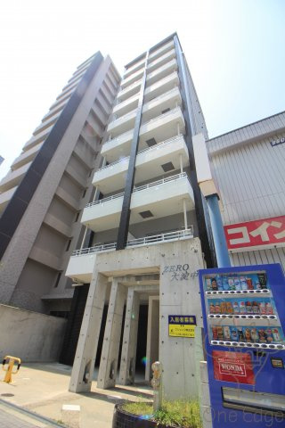 ZERO大淀中
