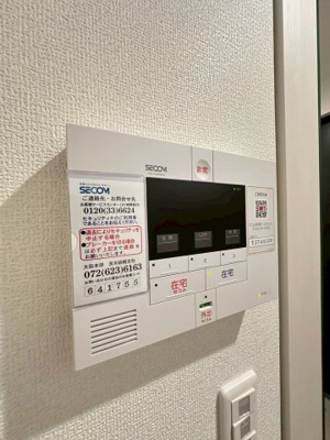 【その他】 | グランディールさわらぎ