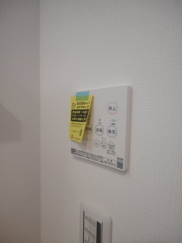 【設備】 | アールコート枚方東田宮