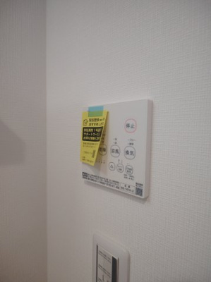 【設備】 | アールコート枚方東田宮