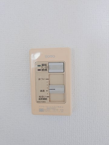 【設備】 | リトルロック | 給湯設備です