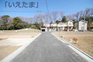 【前面道路含む現地写真】 | 令和７年２月１５日撮影　建築中