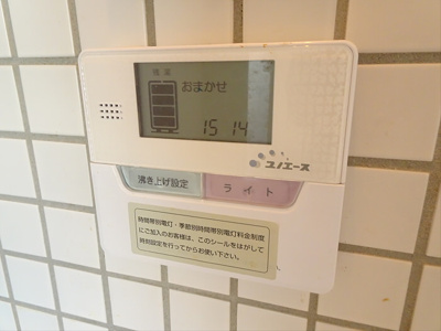 【設備】 | ライオンズマンション初台3