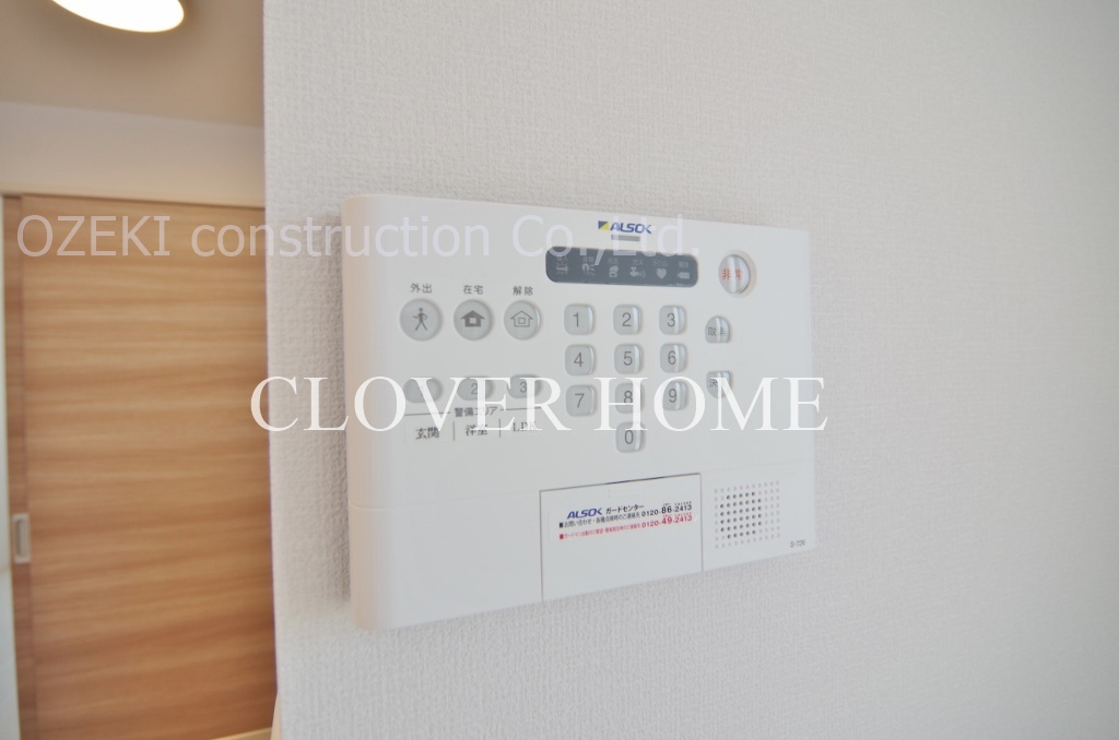 アンリシール・レイクのセキュリティ