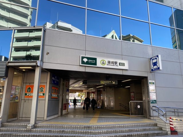 アンドコム篠崎町の周辺|篠崎駅　北口