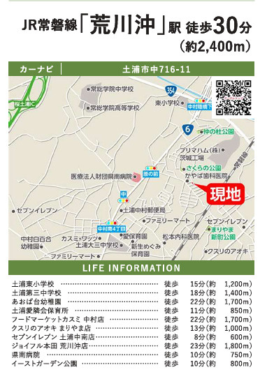 【地図】の画像