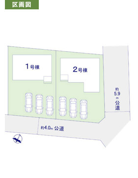 【区画図】の画像