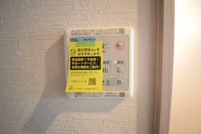 【設備】 | リュミエール安田