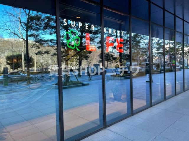 アトラス市ヶ谷のその他|ライフコモレ四谷店