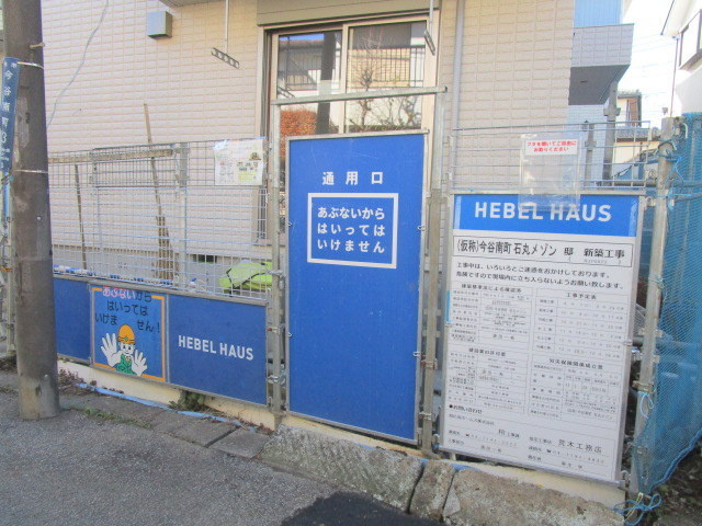 ＢＡＳＥ　ＩＭＡＹＡ　ベースイマヤのロビー|★エントランス★