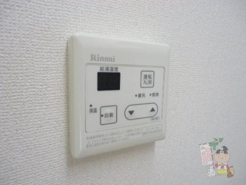 シャーメゾン大供の設備|給湯設備