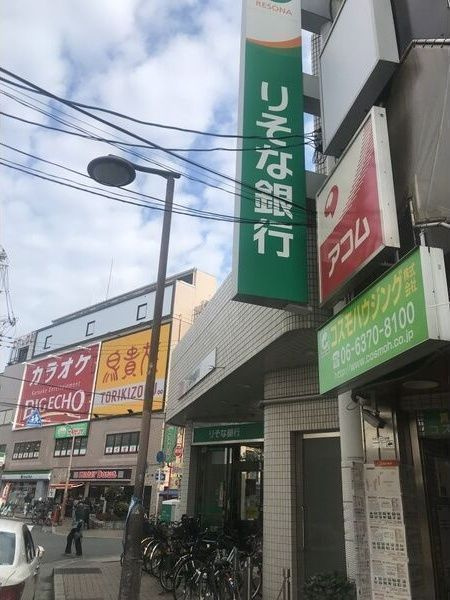 グランドロアール上新庄の周辺