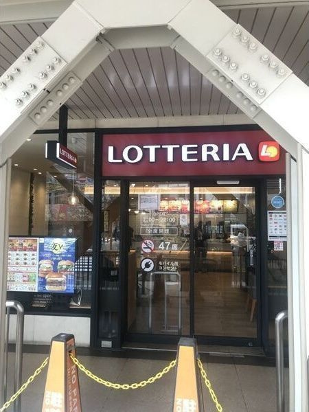 グランドロアール上新庄の周辺