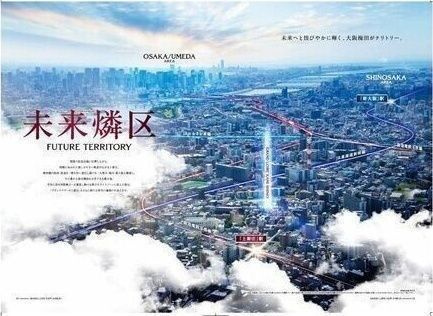 グランドロアール上新庄のその他