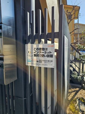 【その他】 | ハイツ木村