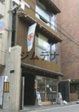 エリゼビルの画像