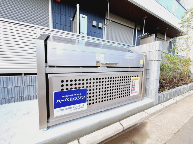 ＦｒｅｕｄｅＯｓｔｅｎのその他共用部分|★ごみストッカー★